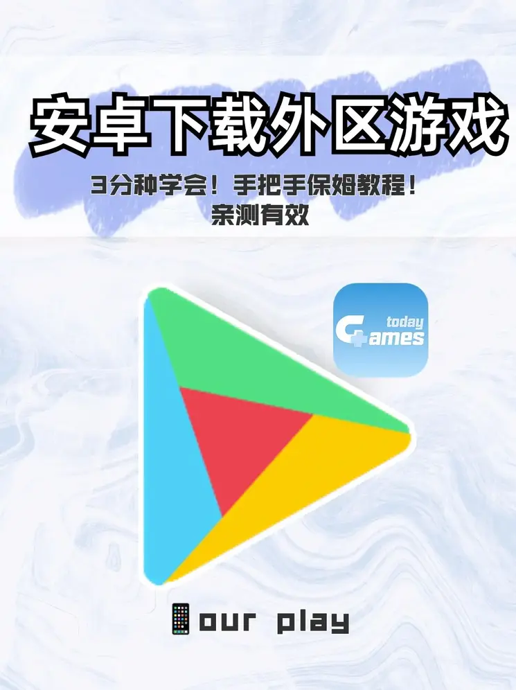 体育下载截图0